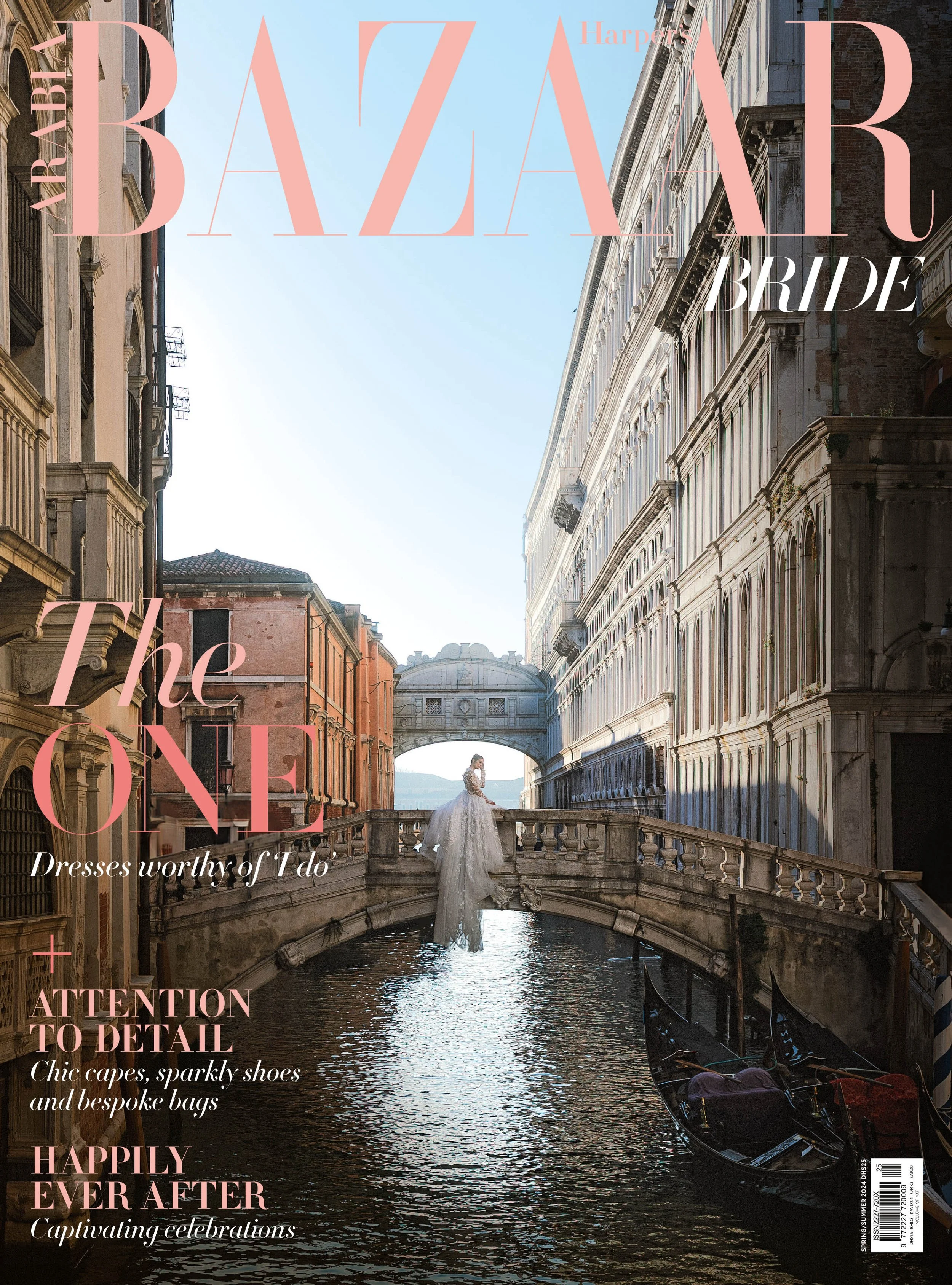 Magazine - Harper's Bazaar Bride: Summer 2025 - When Stars Align